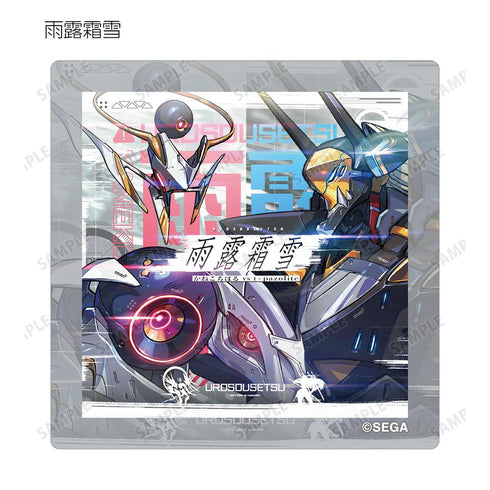 『maimai でらっくす PRiSM PLUS』トレーディングダイカットステッカー(単位/BOX)